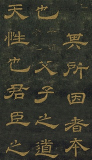 ƴ¡顶ʯ̨Тر0100Ʒ