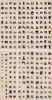 ���ܻ��鷨��Ʒ�ϼ�0021��Ʒ����