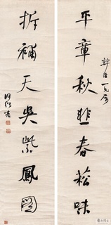 ���ܻ��鷨��Ʒ�ϼ�0031��Ʒ����