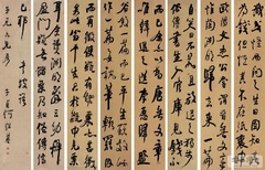 ���ܻ��鷨��Ʒ�ϼ�0112��Ʒ����