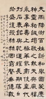 ���ܻ��鷨��Ʒ�ϼ�0114��Ʒ����