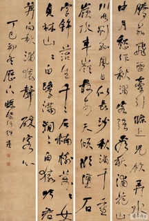 ���ܻ��鷨��Ʒ�ϼ�0120��Ʒ����