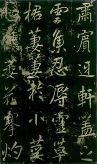 (��)������������ɽ�����±�0025��Ʒ����