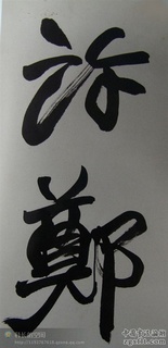 ֮ǫ鹨ʫ0026Ʒ