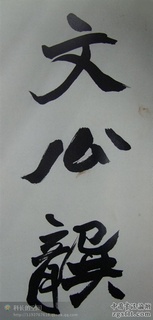 ֮ǫ鹨ʫ0027Ʒ