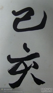 ֮ǫ鹨ʫ0029Ʒ