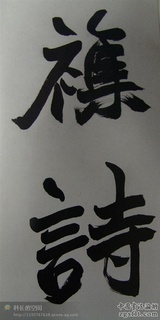֮ǫ鹨ʫ0030Ʒ