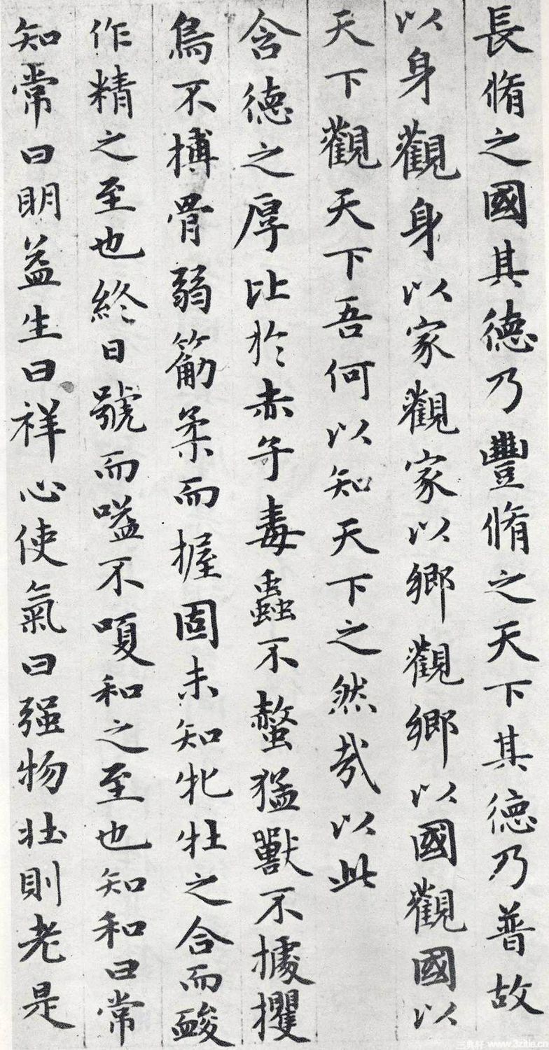 赵孟頫小楷《道德经》(墨迹、刻本清晰版) - 伴月轩主 - 伴月轩主 赵孟頫小楷《道德经》(墨迹、刻本清晰版) - 伴月轩主 - 伴月轩主