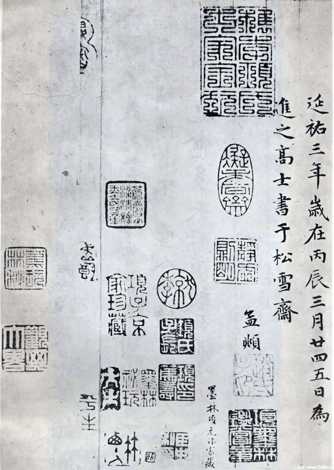 赵孟頫小楷《道德经》(墨迹、刻本清晰版) - 伴月轩主 - 伴月轩主 赵孟頫小楷《道德经》(墨迹、刻本清晰版) - 伴月轩主 - 伴月轩主