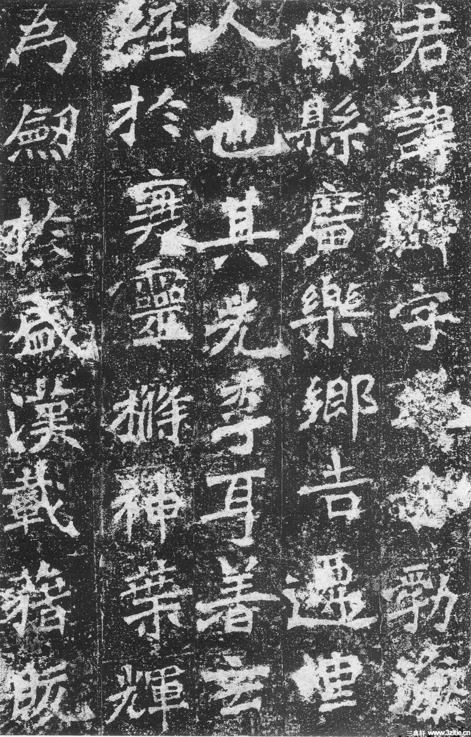 北魏魏碑墓志石刻作品《李璧墓志》北魏魏碑墓志石刻作品《李璧墓志》0001 北魏魏碑墓志石刻作品《李璧墓志》北魏魏碑墓志石刻作品《李璧墓志》0001