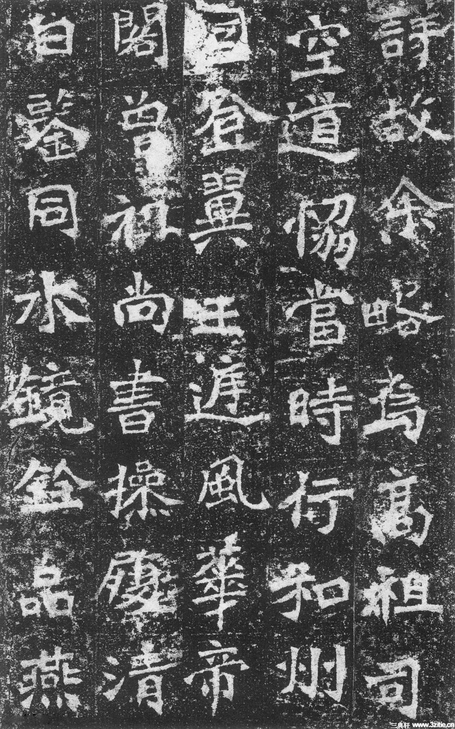 北魏魏碑墓志石刻作品《李璧墓志》北魏魏碑墓志石刻作品《李璧墓志》0002 北魏魏碑墓志石刻作品《李璧墓志》北魏魏碑墓志石刻作品《李璧墓志》0002