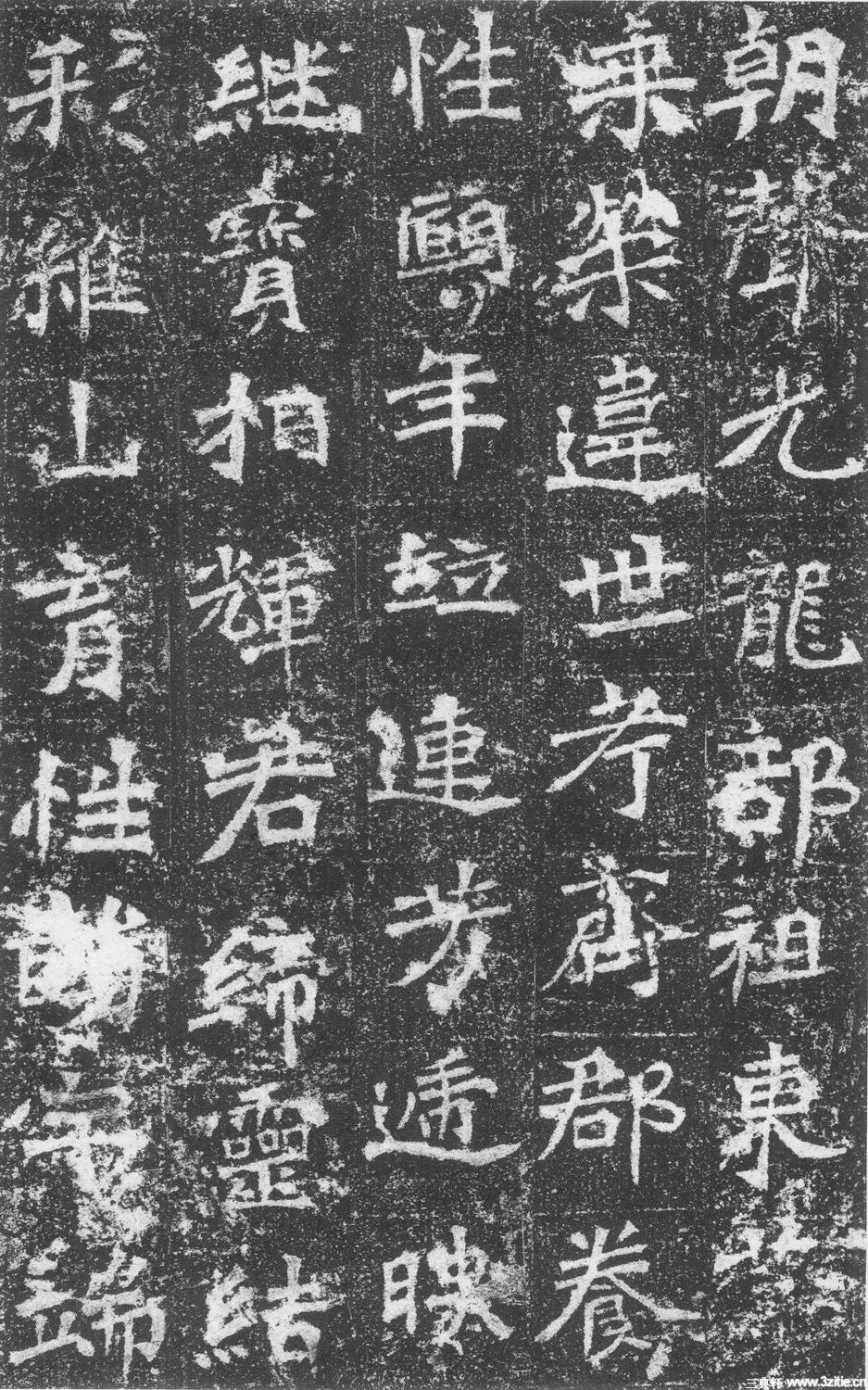 北魏魏碑墓志石刻作品《李璧墓志》北魏魏碑墓志石刻作品《李璧墓志》0003 北魏魏碑墓志石刻作品《李璧墓志》北魏魏碑墓志石刻作品《李璧墓志》0003
