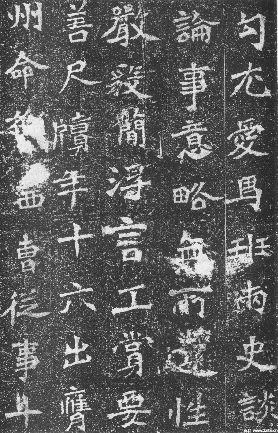 北魏魏碑墓志石刻作品《李璧墓志》北魏魏碑墓志石刻作品《李璧墓志》0005 北魏魏碑墓志石刻作品《李璧墓志》北魏魏碑墓志石刻作品《李璧墓志》0005