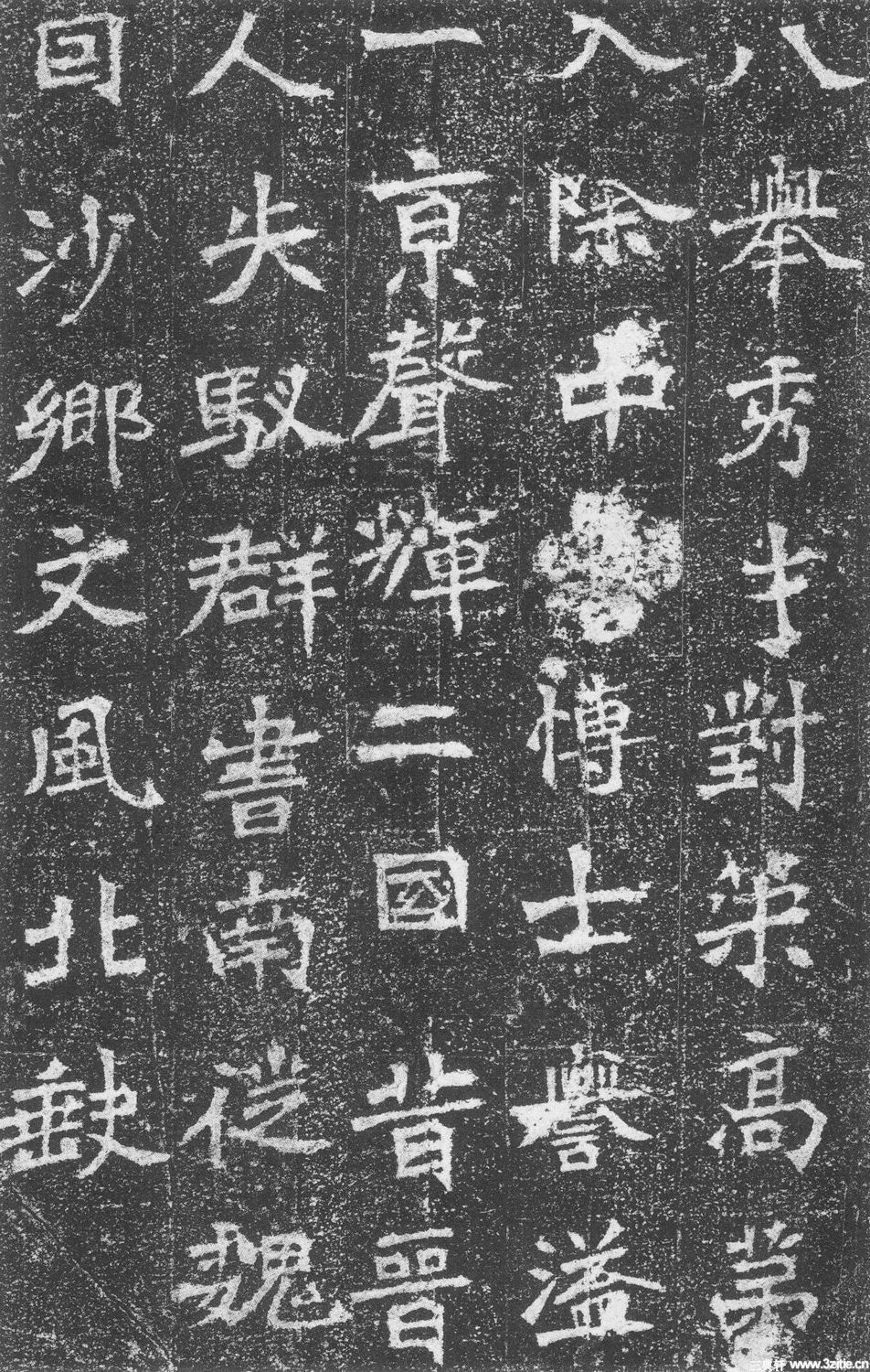北魏魏碑墓志石刻作品《李璧墓志》北魏魏碑墓志石刻作品《李璧墓志》0006 北魏魏碑墓志石刻作品《李璧墓志》北魏魏碑墓志石刻作品《李璧墓志》0006