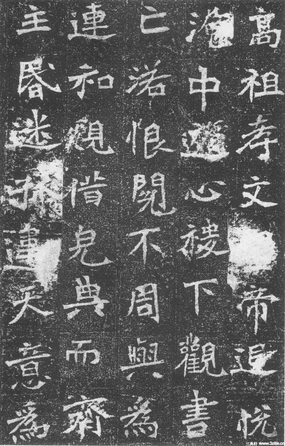 北魏魏碑墓志石刻作品《李璧墓志》北魏魏碑墓志石刻作品《李璧墓志》0007 北魏魏碑墓志石刻作品《李璧墓志》北魏魏碑墓志石刻作品《李璧墓志》0007