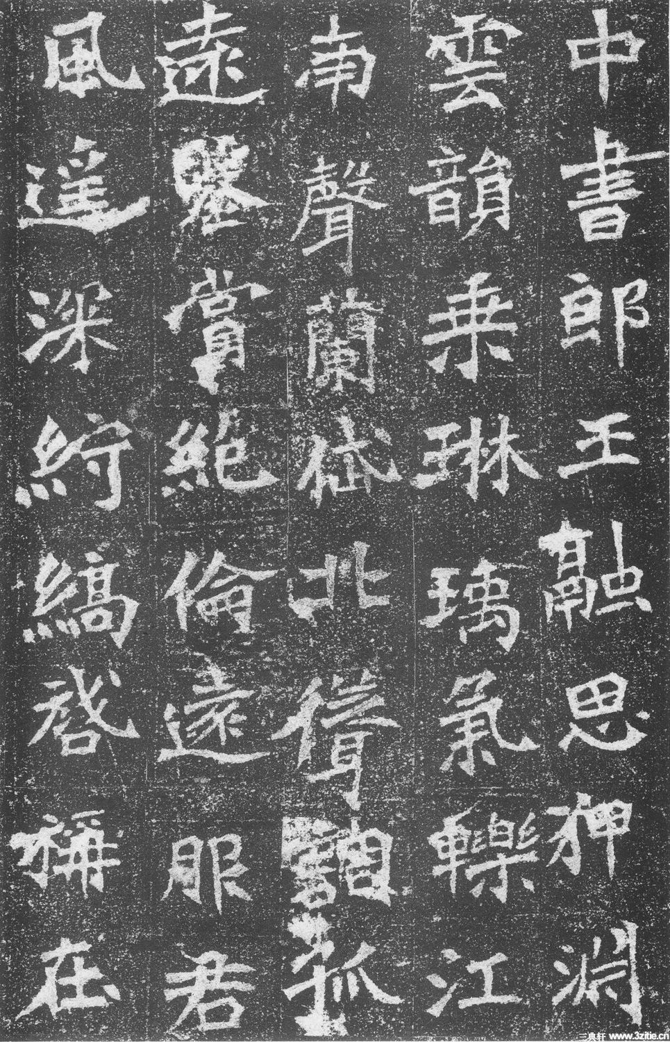 北魏魏碑墓志石刻作品《李璧墓志》北魏魏碑墓志石刻作品《李璧墓志》0008 北魏魏碑墓志石刻作品《李璧墓志》北魏魏碑墓志石刻作品《李璧墓志》0008