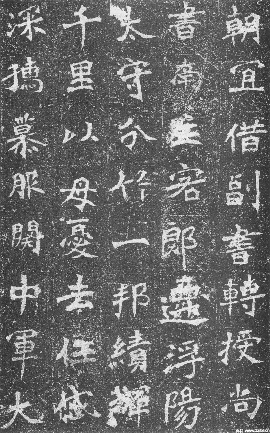 北魏魏碑墓志石刻作品《李璧墓志》北魏魏碑墓志石刻作品《李璧墓志》0009 北魏魏碑墓志石刻作品《李璧墓志》北魏魏碑墓志石刻作品《李璧墓志》0009