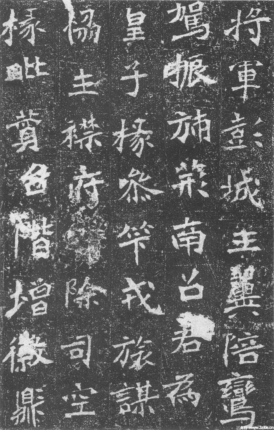 北魏魏碑墓志石刻作品《李璧墓志》北魏魏碑墓志石刻作品《李璧墓志》0010 北魏魏碑墓志石刻作品《李璧墓志》北魏魏碑墓志石刻作品《李璧墓志》0010