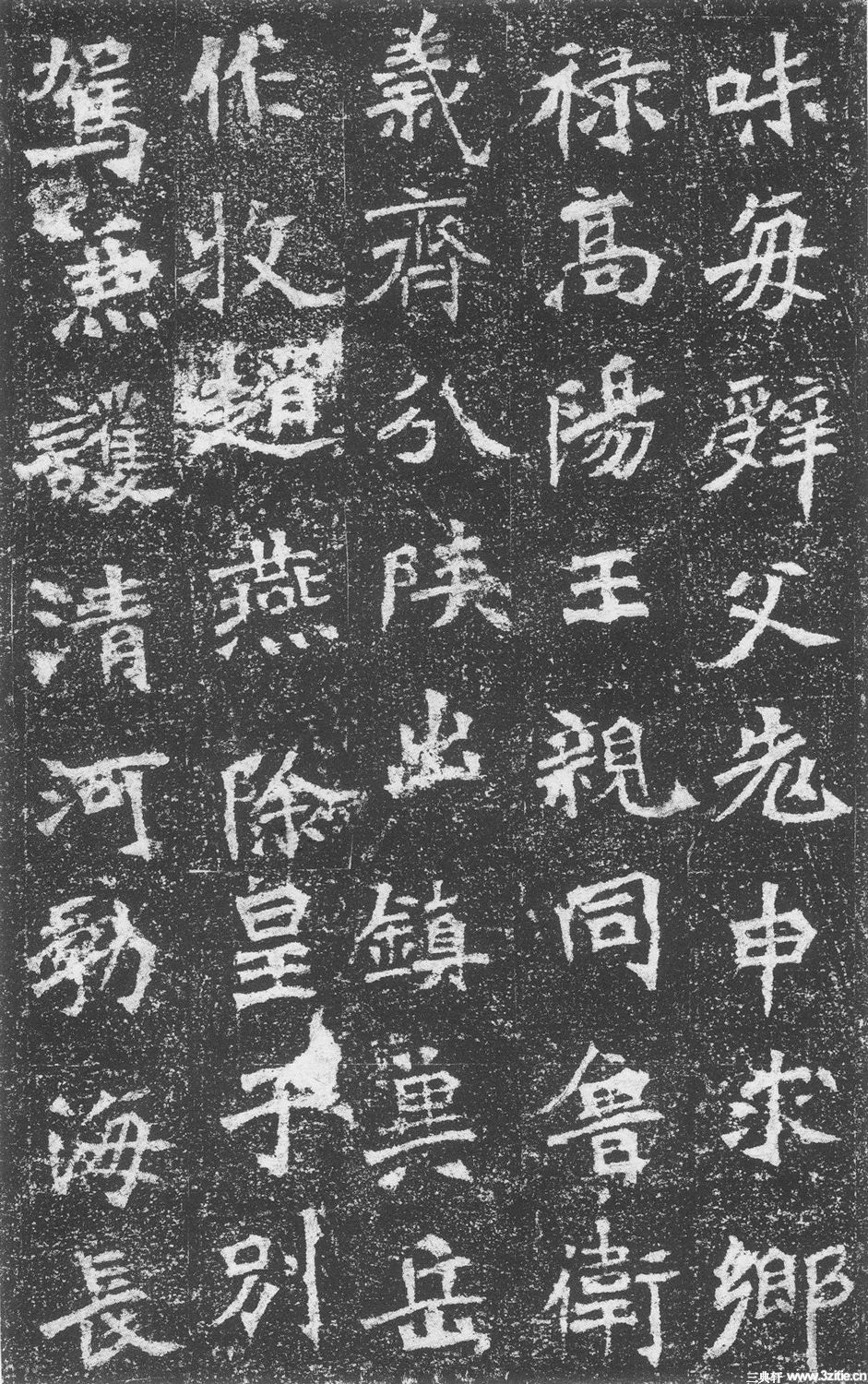 北魏魏碑墓志石刻作品《李璧墓志》北魏魏碑墓志石刻作品《李璧墓志》0011 北魏魏碑墓志石刻作品《李璧墓志》北魏魏碑墓志石刻作品《李璧墓志》0011