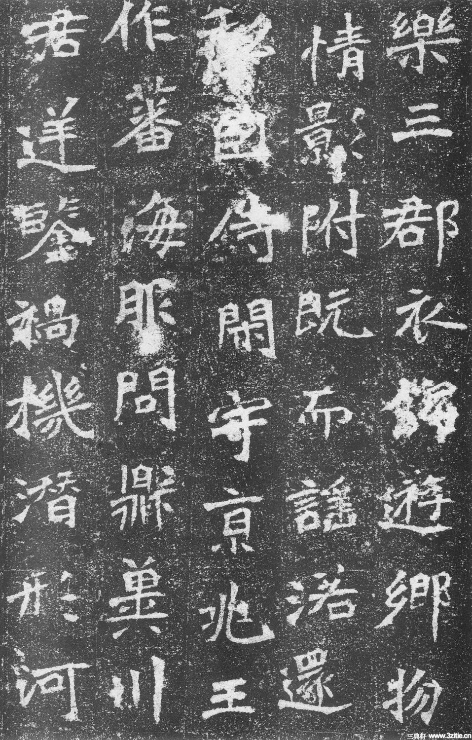 北魏魏碑墓志石刻作品《李璧墓志》北魏魏碑墓志石刻作品《李璧墓志》0012 北魏魏碑墓志石刻作品《李璧墓志》北魏魏碑墓志石刻作品《李璧墓志》0012