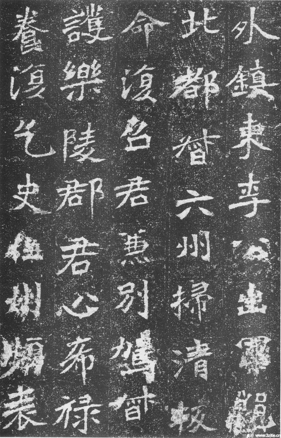 北魏魏碑墓志石刻作品《李璧墓志》北魏魏碑墓志石刻作品《李璧墓志》0013 北魏魏碑墓志石刻作品《李璧墓志》北魏魏碑墓志石刻作品《李璧墓志》0013