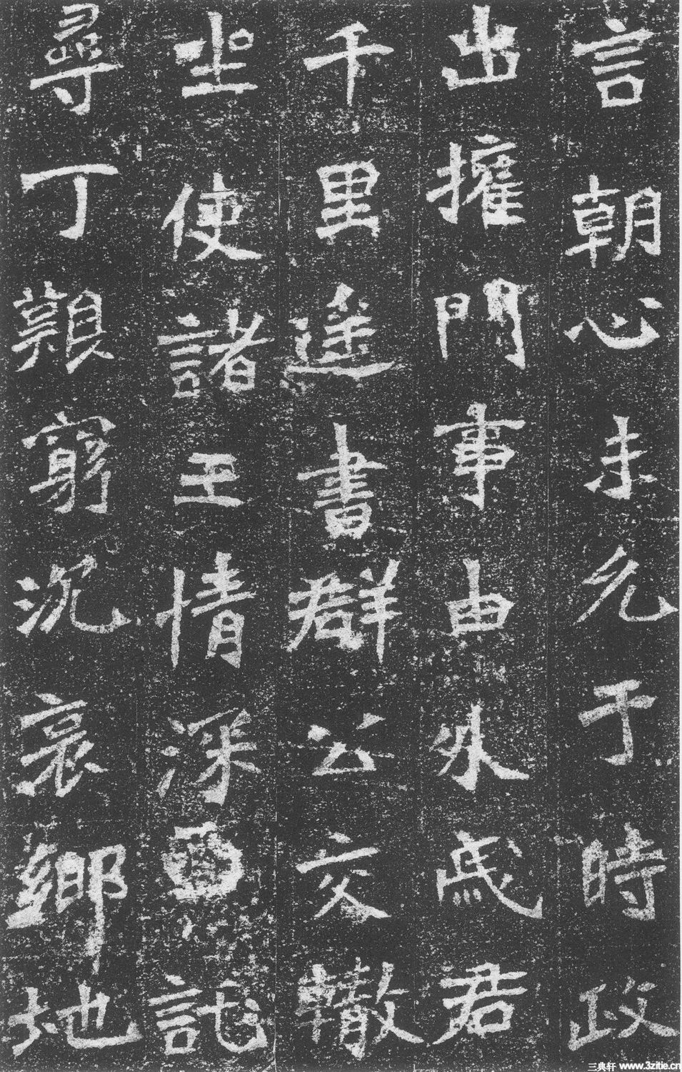 北魏魏碑墓志石刻作品《李璧墓志》北魏魏碑墓志石刻作品《李璧墓志》0014 北魏魏碑墓志石刻作品《李璧墓志》北魏魏碑墓志石刻作品《李璧墓志》0014