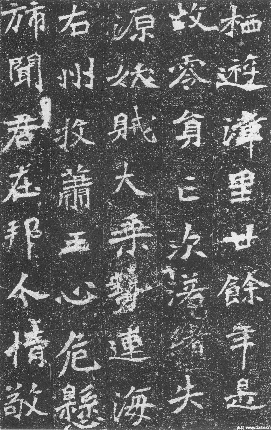 北魏魏碑墓志石刻作品《李璧墓志》北魏魏碑墓志石刻作品《李璧墓志》0015 北魏魏碑墓志石刻作品《李璧墓志》北魏魏碑墓志石刻作品《李璧墓志》0015