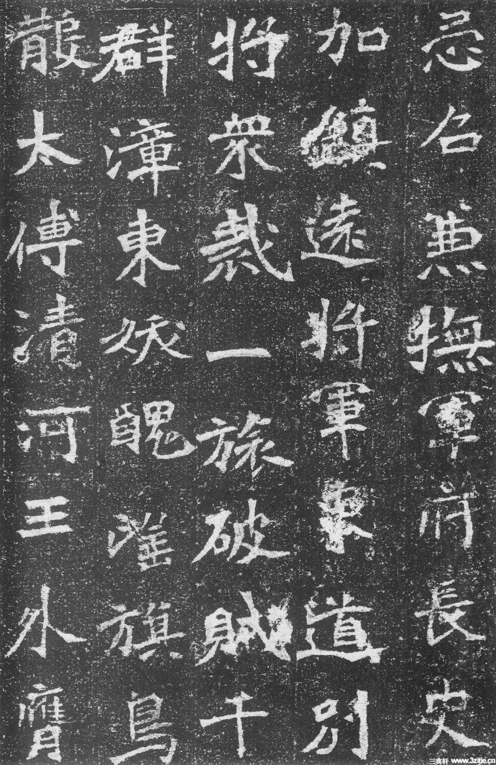 北魏魏碑墓志石刻作品《李璧墓志》北魏魏碑墓志石刻作品《李璧墓志》0016 北魏魏碑墓志石刻作品《李璧墓志》北魏魏碑墓志石刻作品《李璧墓志》0016