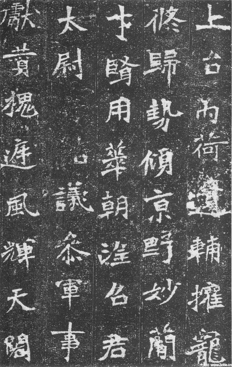 北魏魏碑墓志石刻作品《李璧墓志》北魏魏碑墓志石刻作品《李璧墓志》0017 北魏魏碑墓志石刻作品《李璧墓志》北魏魏碑墓志石刻作品《李璧墓志》0017