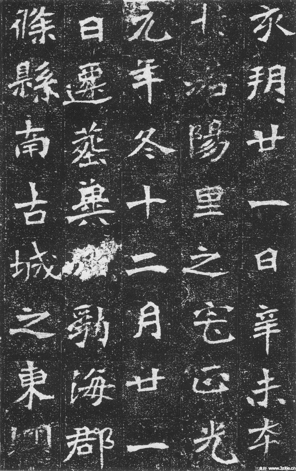 北魏魏碑墓志石刻作品《李璧墓志》北魏魏碑墓志石刻作品《李璧墓志》0019 北魏魏碑墓志石刻作品《李璧墓志》北魏魏碑墓志石刻作品《李璧墓志》0019