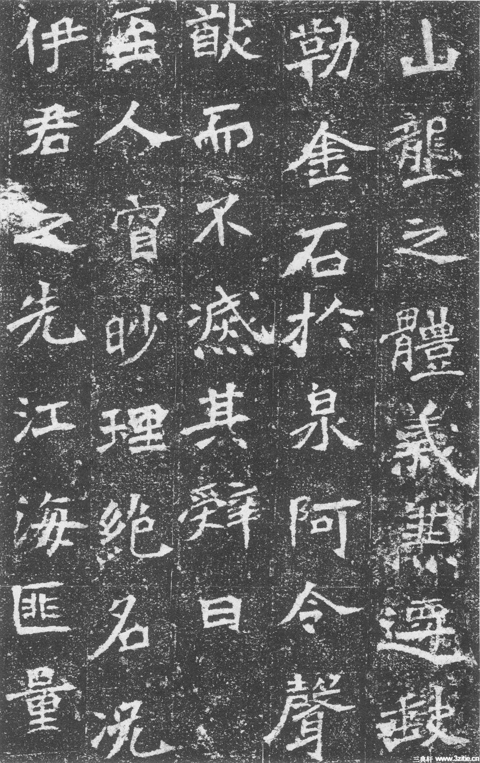 北魏魏碑墓志石刻作品《李璧墓志》北魏魏碑墓志石刻作品《李璧墓志》0020 北魏魏碑墓志石刻作品《李璧墓志》北魏魏碑墓志石刻作品《李璧墓志》0020