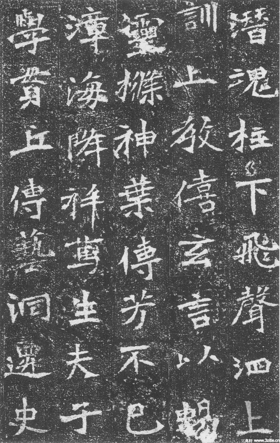北魏魏碑墓志石刻作品《李璧墓志》北魏魏碑墓志石刻作品《李璧墓志》0021 北魏魏碑墓志石刻作品《李璧墓志》北魏魏碑墓志石刻作品《李璧墓志》0021