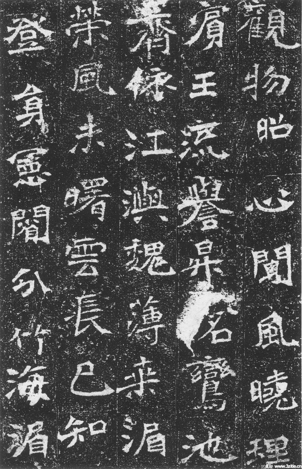 北魏魏碑墓志石刻作品《李璧墓志》北魏魏碑墓志石刻作品《李璧墓志》0022 北魏魏碑墓志石刻作品《李璧墓志》北魏魏碑墓志石刻作品《李璧墓志》0022