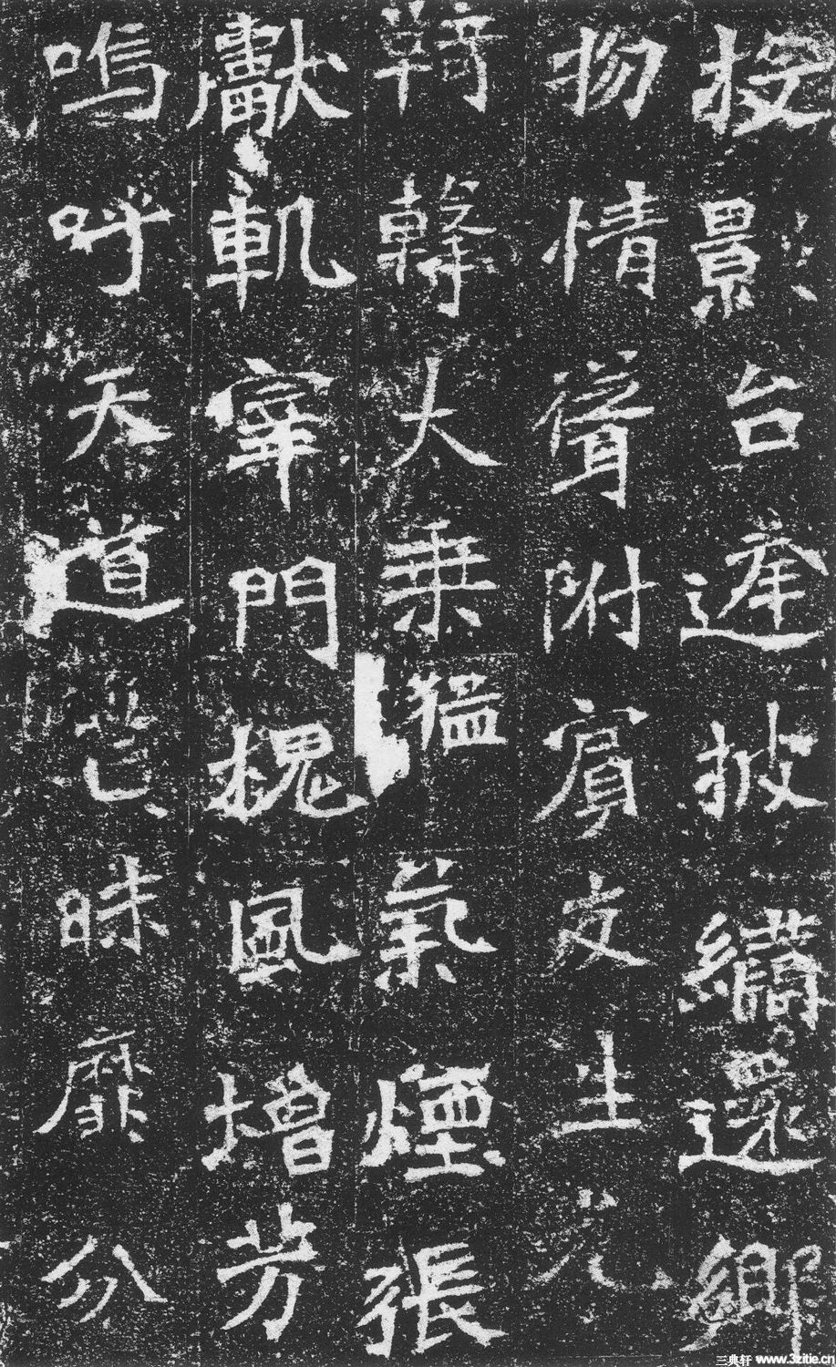 北魏魏碑墓志石刻作品《李璧墓志》北魏魏碑墓志石刻作品《李璧墓志》0023 北魏魏碑墓志石刻作品《李璧墓志》北魏魏碑墓志石刻作品《李璧墓志》0023