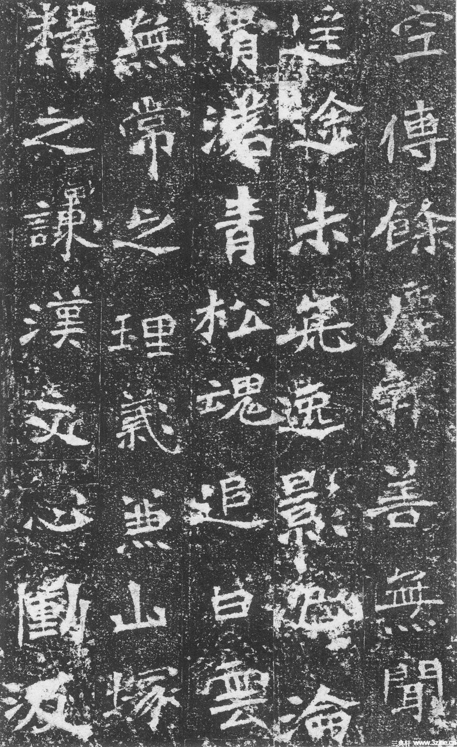 北魏魏碑墓志石刻作品《李璧墓志》北魏魏碑墓志石刻作品《李璧墓志》0024 北魏魏碑墓志石刻作品《李璧墓志》北魏魏碑墓志石刻作品《李璧墓志》0024