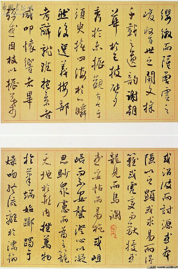 轩什么什么波的成语_成语故事简笔画(4)