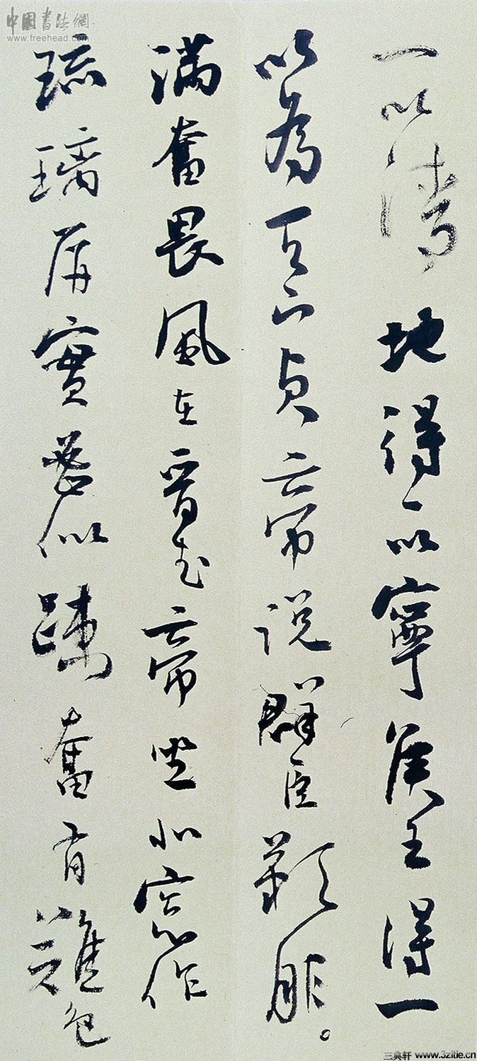 轩什么什么波成语_成语故事图片(2)