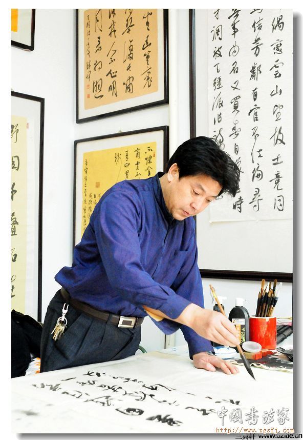 马成吉书法作品专辑