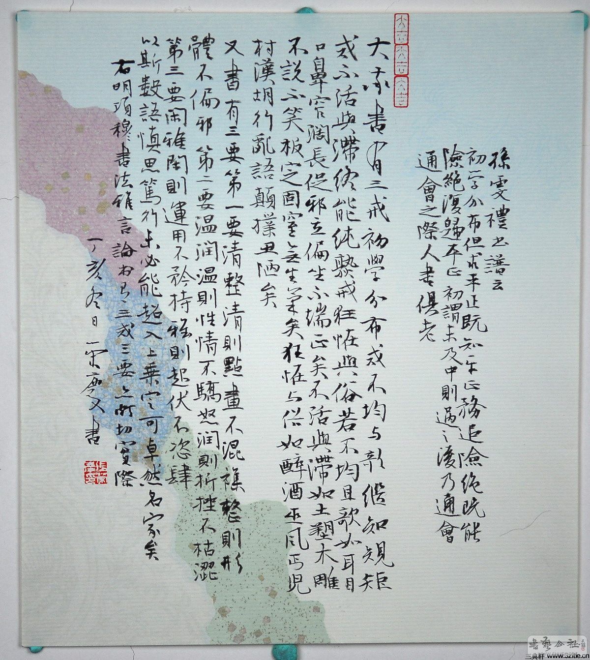 张荣庆书法作品欣赏