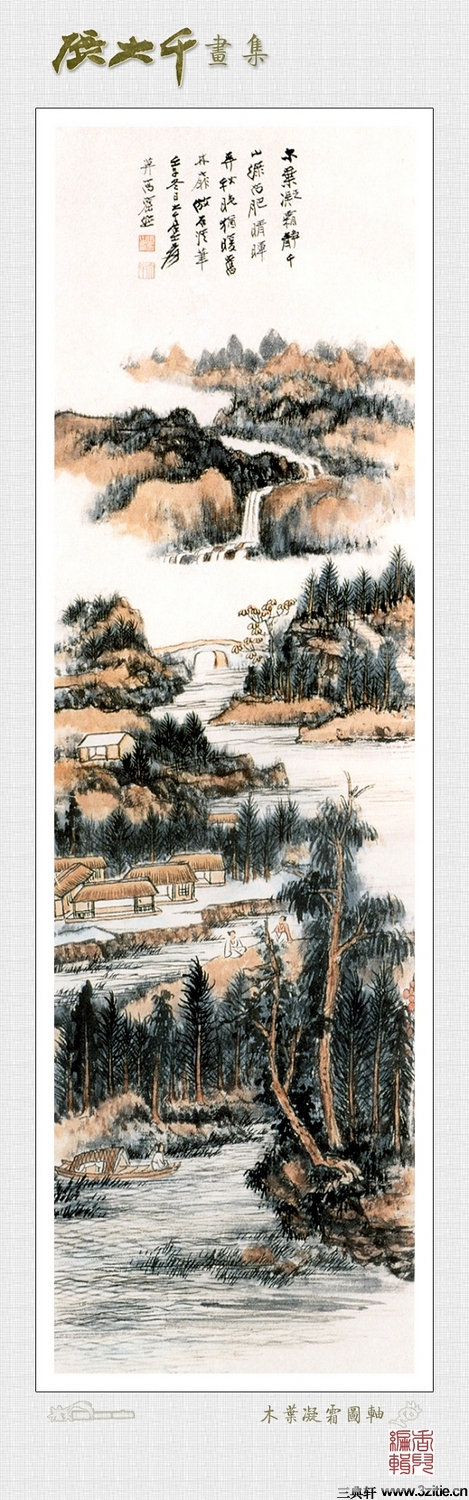 �Ŵ�ǧɽˮ����Ʒ��ѡ��0001��Ʒ����