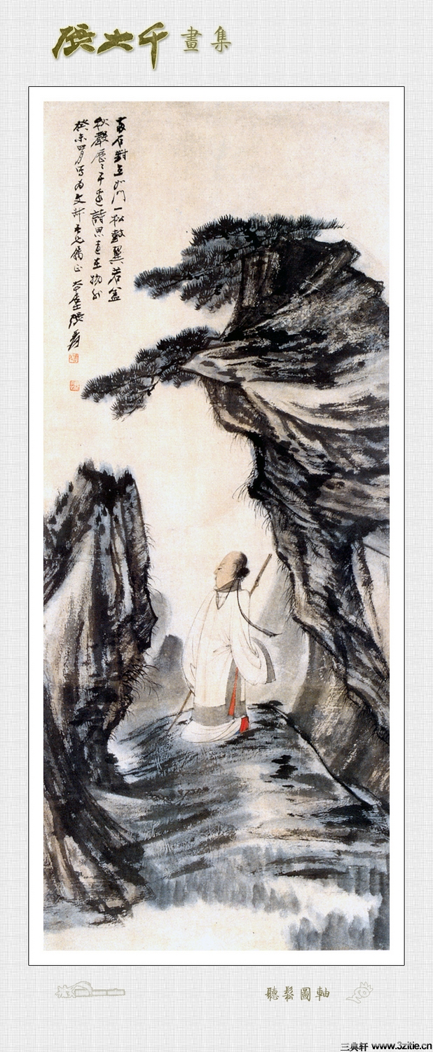 �Ŵ�ǧɽˮ����Ʒ��ѡ��0002��Ʒ����