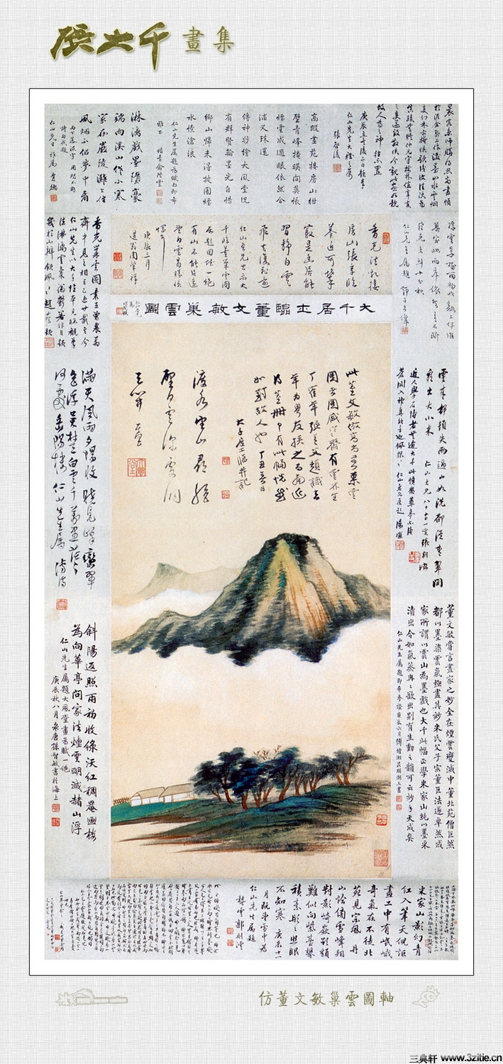 �Ŵ�ǧɽˮ����Ʒ��ѡ��0003��Ʒ����