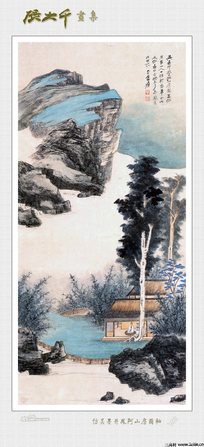 �Ŵ�ǧɽˮ����Ʒ��ѡ��0004��Ʒ����