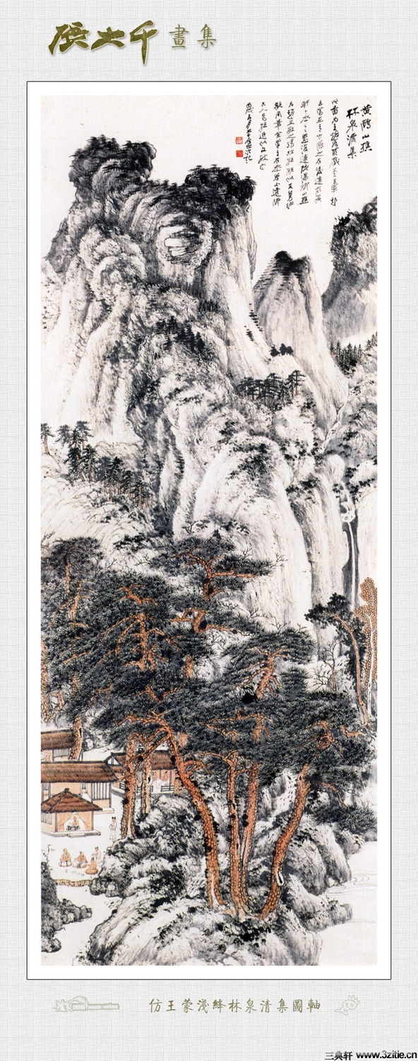 �Ŵ�ǧɽˮ����Ʒ��ѡ��0005��Ʒ����