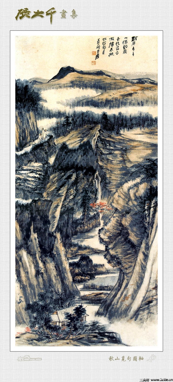 �Ŵ�ǧɽˮ����Ʒ��ѡ��0008��Ʒ����