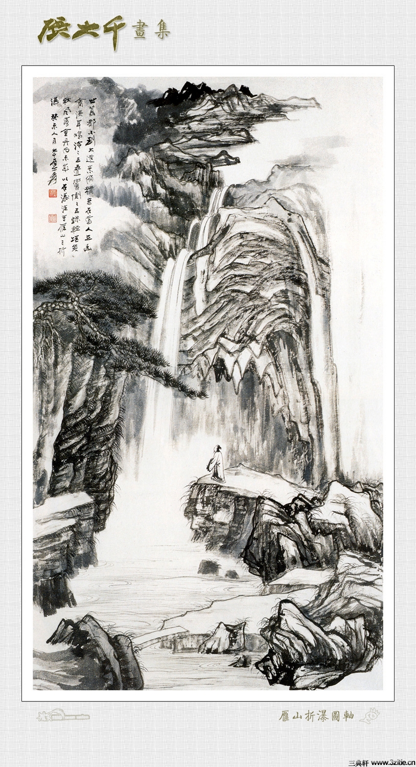 �Ŵ�ǧɽˮ����Ʒ��ѡ��0010��Ʒ����