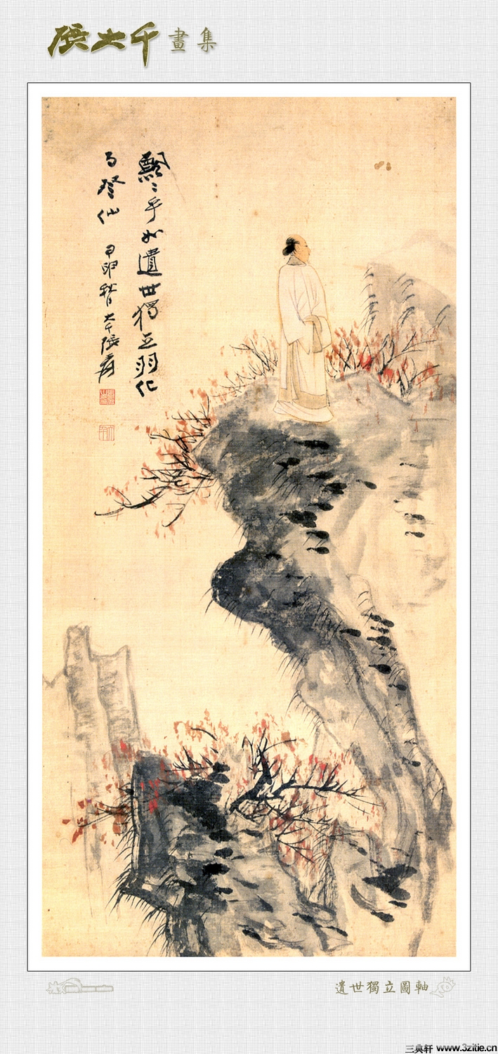 �Ŵ�ǧɽˮ����Ʒ��ѡ��0011��Ʒ����