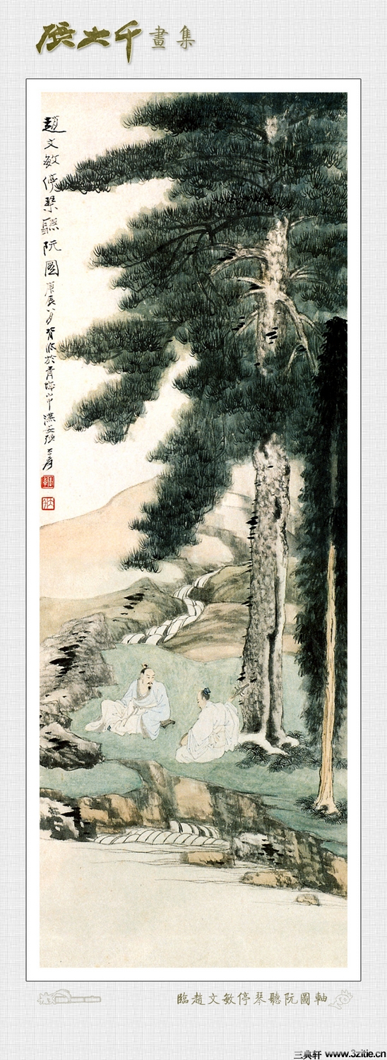 �Ŵ�ǧɽˮ����Ʒ��ѡ��0013��Ʒ����