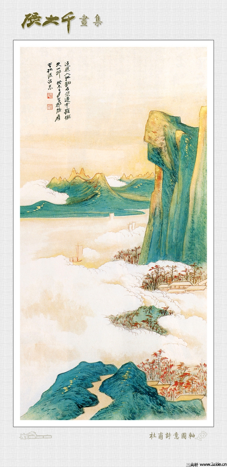 �Ŵ�ǧɽˮ����Ʒ��ѡ��0014��Ʒ����