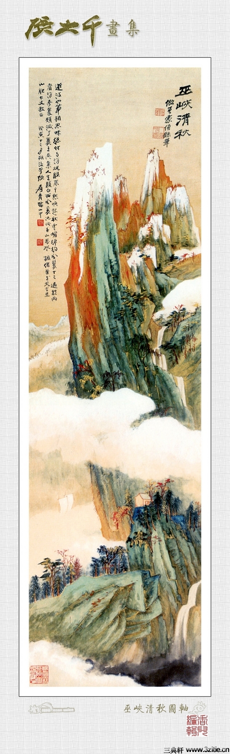 �Ŵ�ǧɽˮ����Ʒ��ѡ��0015��Ʒ����